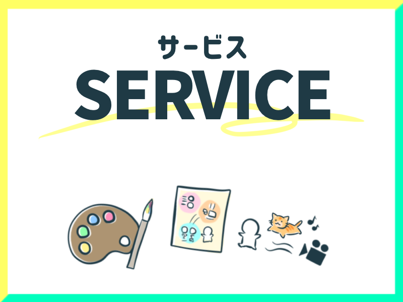 Service