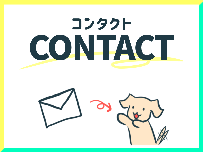 Contact